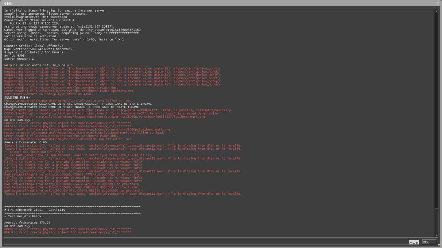 【IT之家评测室】i5-12490F 对比 R7-5700X: “中国独享版” 12 代酷睿,单核超强性价比突出