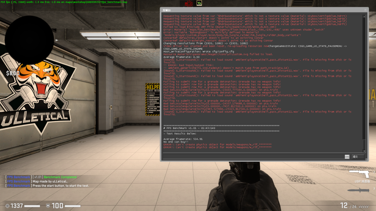 【IT之家评测室】i5-12490F 对比 R7-5700X: “中国独享版” 12 代酷睿,单核超强性价比突出
