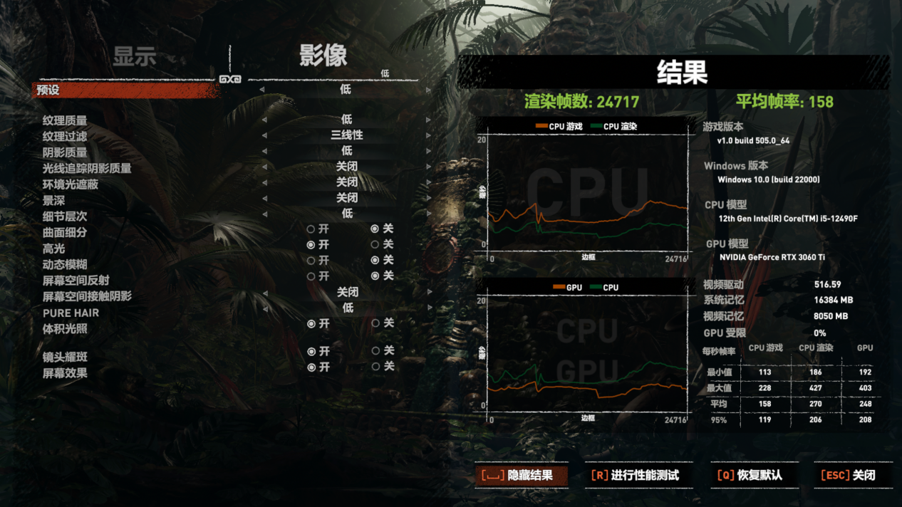 【IT之家评测室】i5-12490F 对比 R7-5700X: “中国独享版” 12 代酷睿,单核超强性价比突出