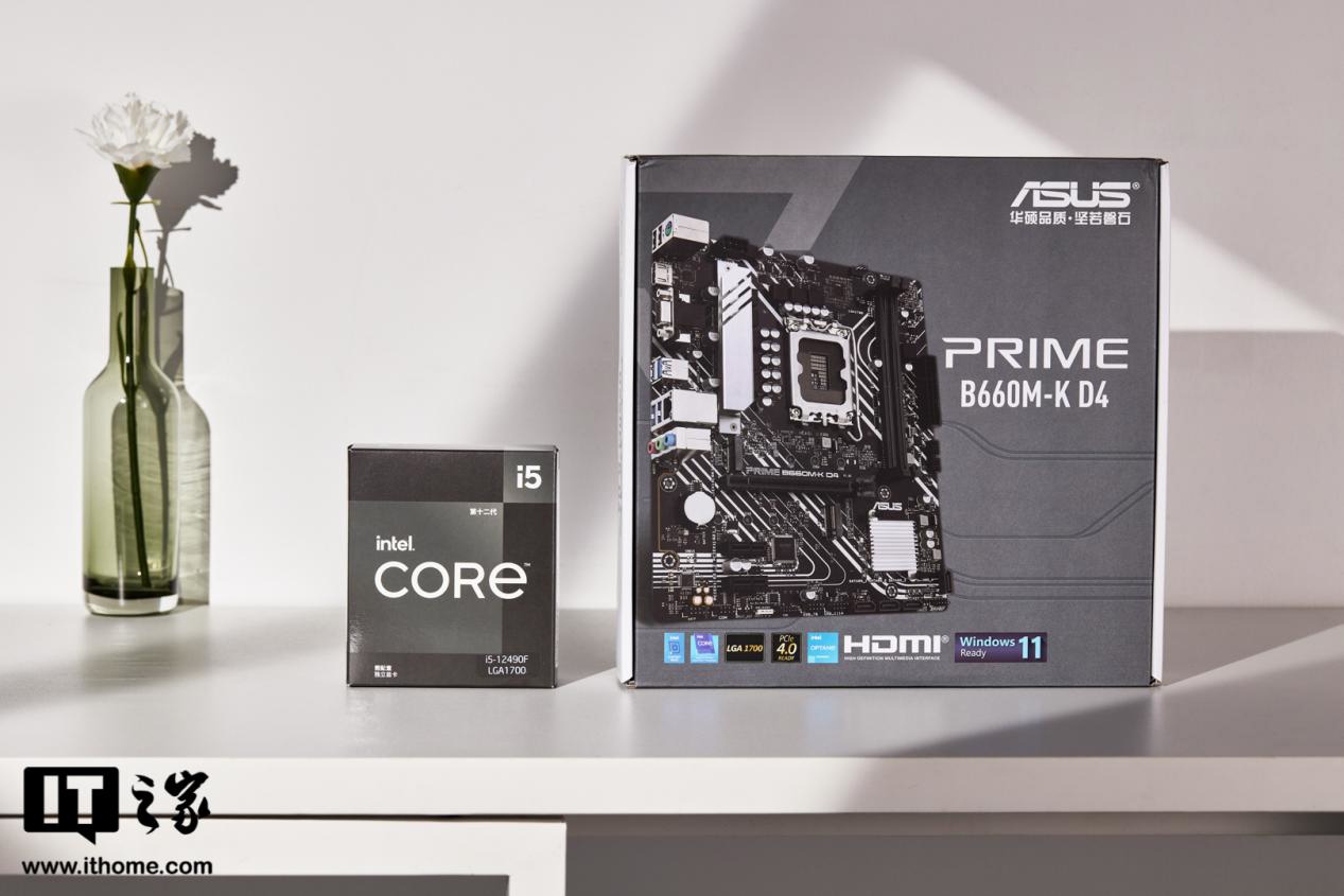 【IT之家评测室】i5-12490F 对比 R7-5700X: “中国独享版” 12 代酷睿,单核超强性价比突出