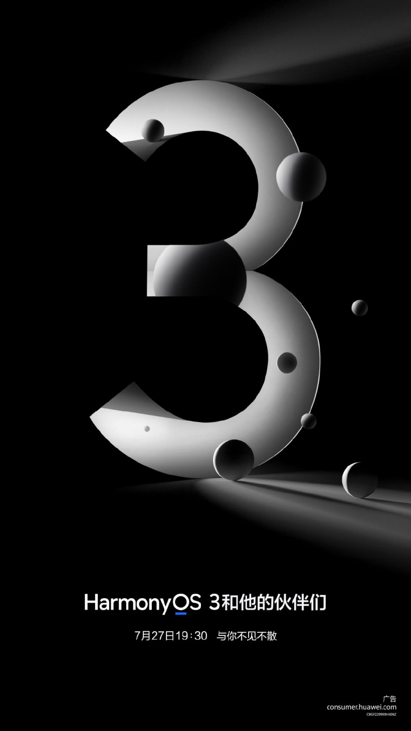 华为 Mate 50 系列贴膜曝光,Pro 版采用刘海屏