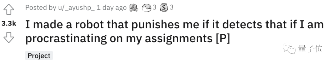 小哥自创 AI 防拖延系统,一玩手机就被“闪瞎”