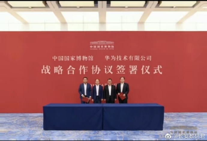 记录成长足迹,华为麒麟 980、巴龙 5000 等自研芯片被国家博物馆收录