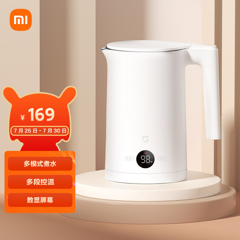 米家恒温电水壶 2 发布并开售:支持 LED 数显,售价 169 元