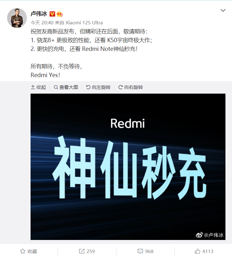 消息称小米 MIX FOLD 2 折叠屏 / Redmi K50 Ultra 已三证齐全:搭载骁龙 8+ Gen 1 芯片,最大 12GB+1TB 存储