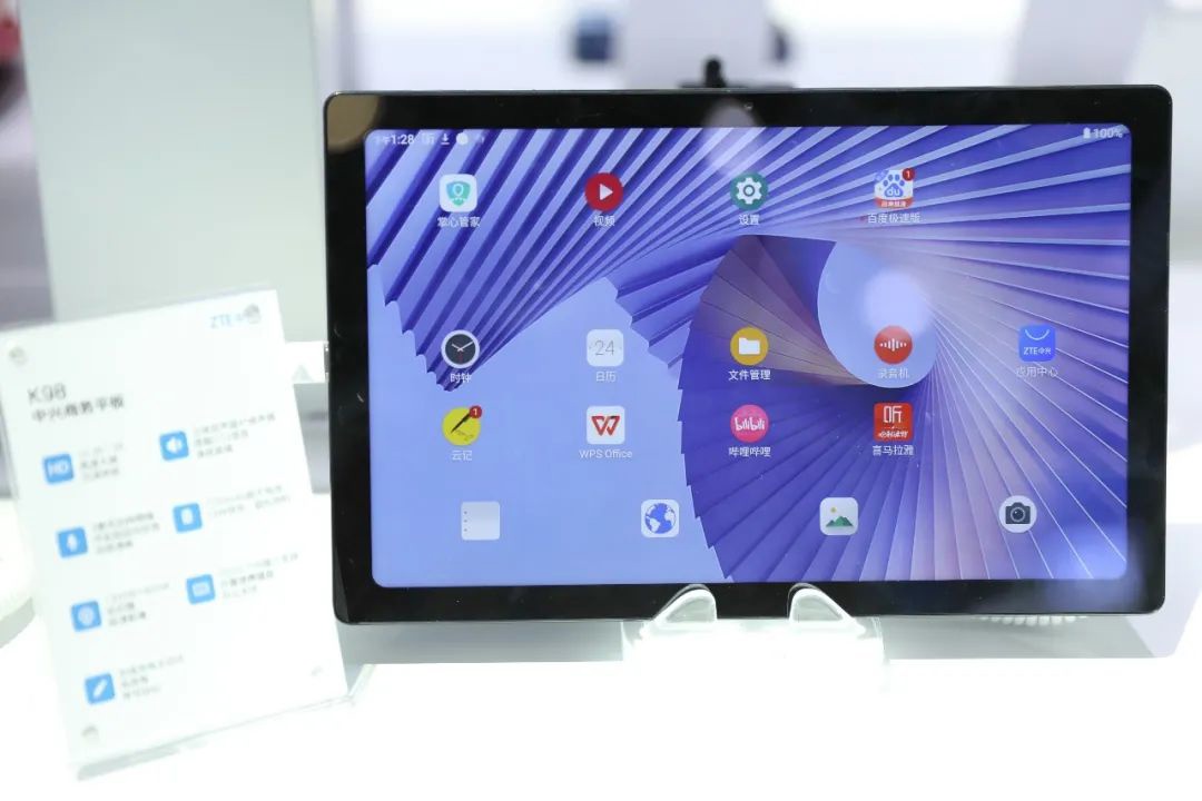 中兴商用平板 K98 发布:搭载高通骁龙 680,10.4 寸 2K 屏