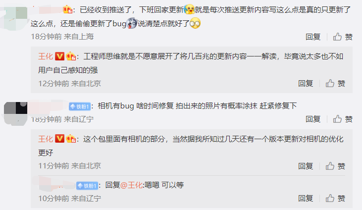 小米 12S Ultra 推送 MIUI 13.0.5 更新:新增相册“那年今日”,优化相机和无线快充