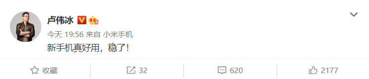 小米卢伟冰再预热“Redmi K50 宇宙终极大作”:新手机真好用,稳了!