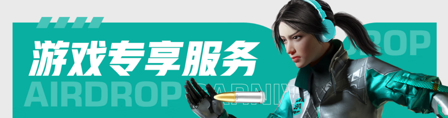 游戏手机直降千元 + 24 期免息:京东游戏装备大促现已开启