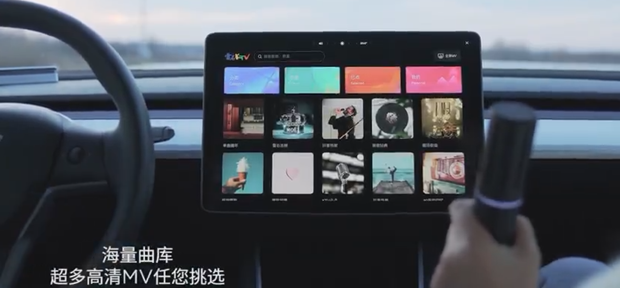 马斯克称所有特斯拉都将免费配备卡拉 OK 功能,供车主一展歌喉