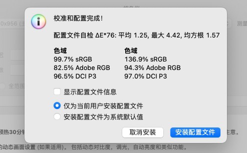 【IT之家评测室】苹果 2022 款 MacBook Air 体验:对“Air”的认知被刷新了