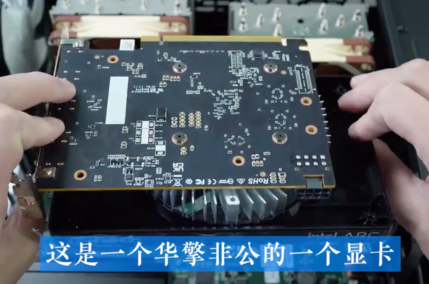 华擎英特尔锐炫 A380 显卡曝光,单风扇设计