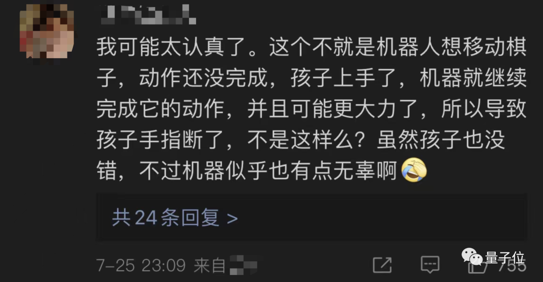下棋机器人折断 7 岁男孩手指,网友:违反了机器人第一定律