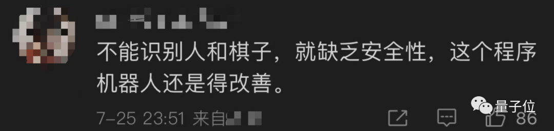 下棋机器人折断 7 岁男孩手指,网友:违反了机器人第一定律