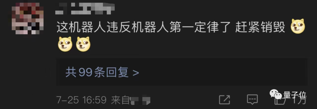 下棋机器人折断 7 岁男孩手指,网友:违反了机器人第一定律