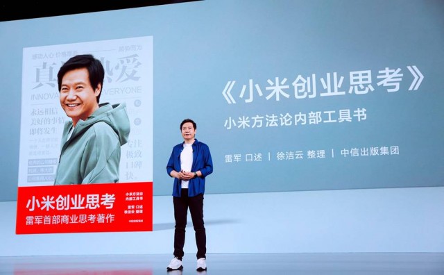 小米新一代折叠屏、自动驾驶技术、人形仿生机器等重磅发布