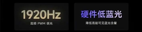 定制1.5K顶级直屏!天马详解Redmi K50至尊版屏幕技术:行业领先