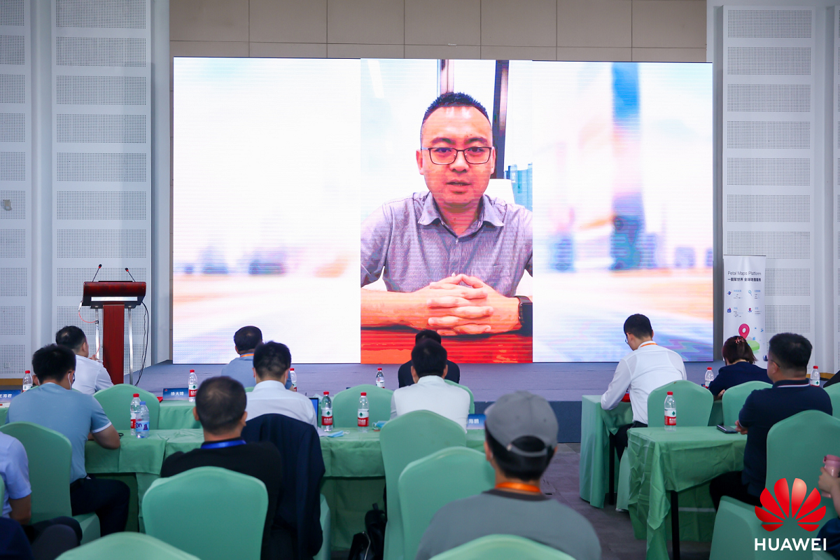 华为云携手业界成立工委会,共建地理信息产业云生态圈