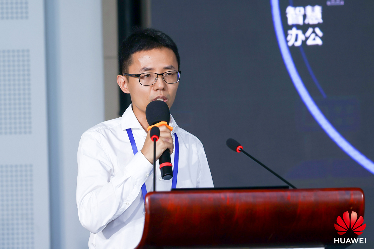 华为云携手业界成立工委会,共建地理信息产业云生态圈