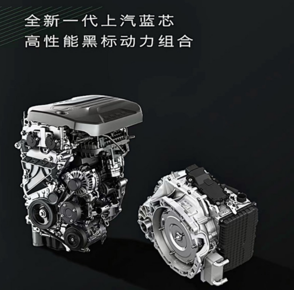 2.0T+9AT 上汽名爵最帅轿跑MG7发布:15万卖爆!