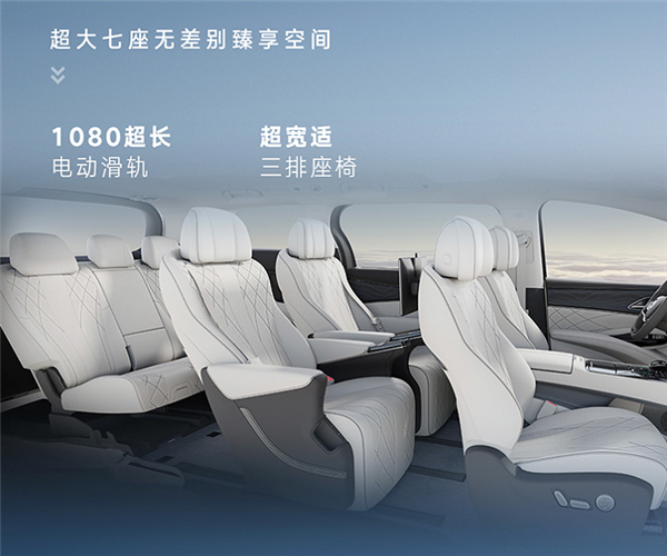 比亚迪首款豪华MPV!腾势D9今日上市:预售33.5万元起