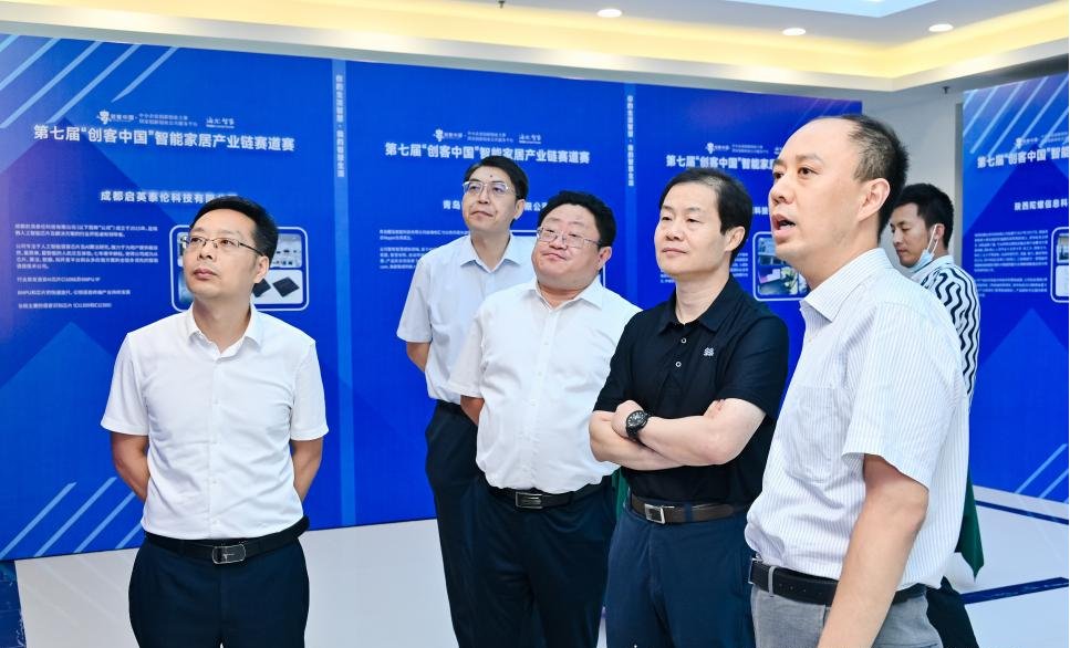 大中小企业融通创新,智能家居产业链赛道赛圆满落幕