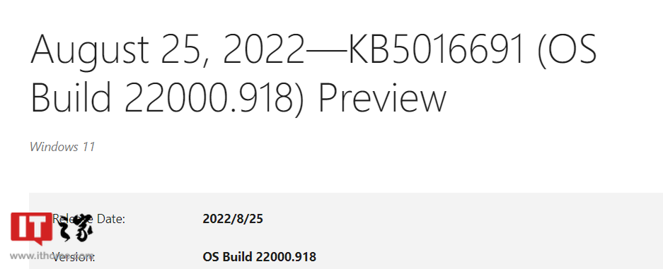 微软 Win11 Build 22000.918（KB5016691）预览版发布：解决 USB 打印等问题