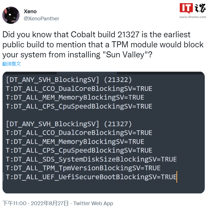 微软 Win10 中发现 TPM、安全启动要求文件，用于为 Win11 铺路