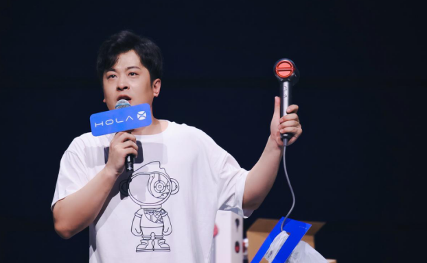 辛巴辛有志推出HOLAX品牌 宣称专注打造高性价比国货新品