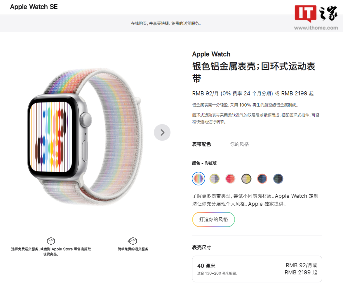 苹果 Apple Watch Series 3 已在部分地区售罄,消息称将于本月停产