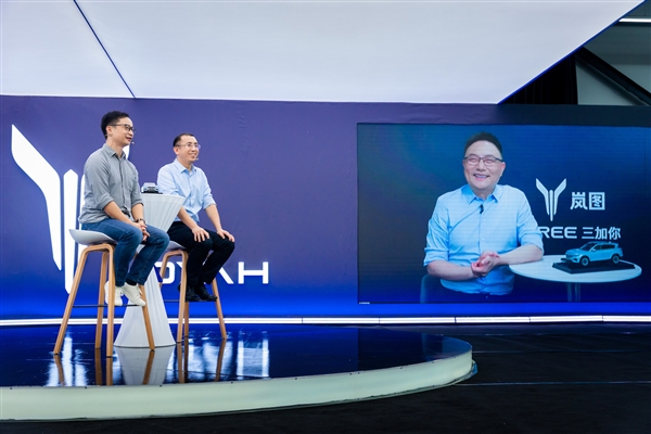 岚图FREE超长续航纯电版上市:续航最高730km 电池超100度