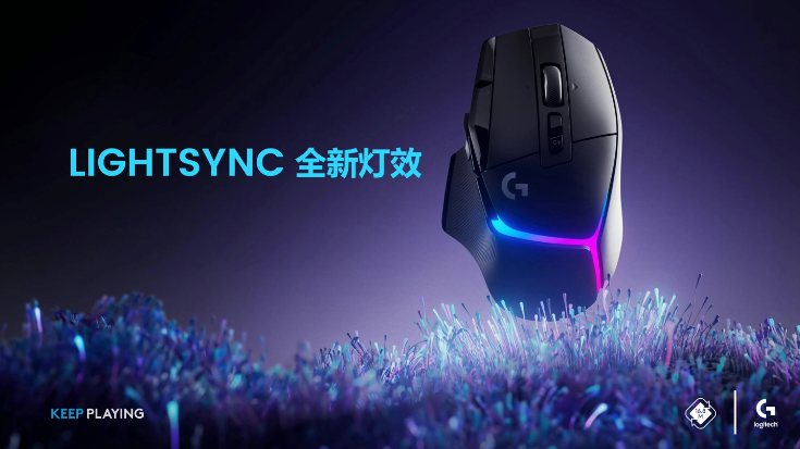399 元,罗技 G502 X 明日开售:全新 LIGHTFORCE 光学-机械混合微动
