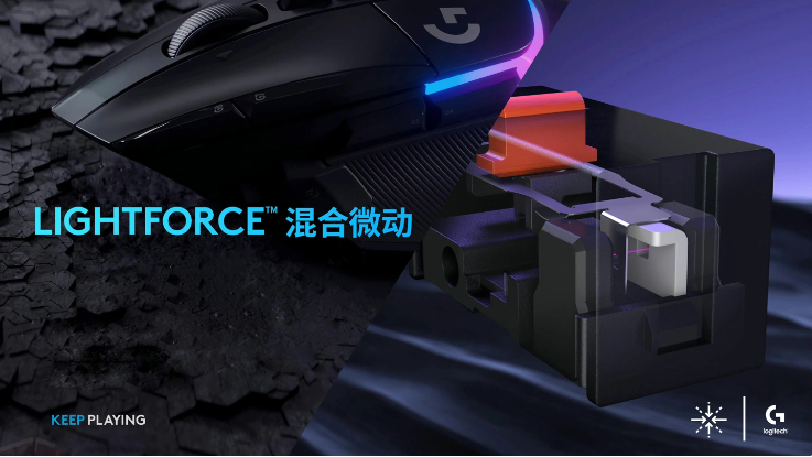 399 元,罗技 G502 X 明日开售:全新 LIGHTFORCE 光学-机械混合微动