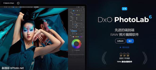 DxO PhotoLab 6 图像编辑软件发布,提升高 ISO 图片的降噪效果