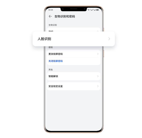 华为Mate 50 Pro正式支持口罩解锁!设置仅需四步 戴眼镜也不怕