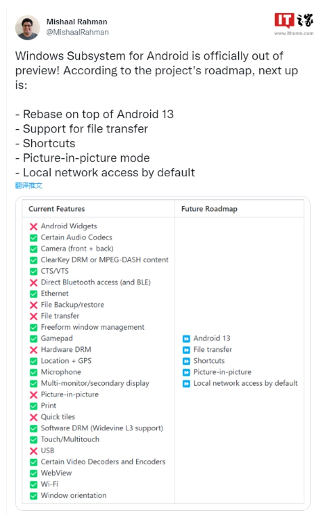 微软 Win11 安卓子系统 WSA v1 正式版推出:面向 31 个国家 / 地区,支持超 5 万个 App