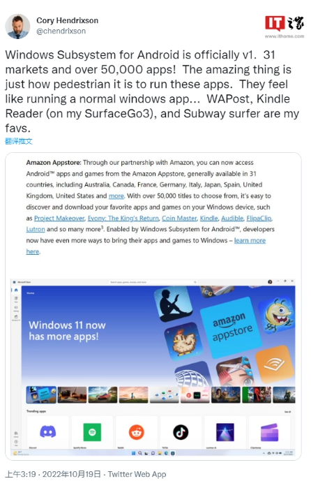 微软 Win11 安卓子系统 WSA v1 正式版推出:面向 31 个国家 / 地区,支持超 5 万个 App