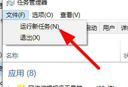 win7音量图标无法打开的解决办法