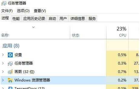 win7音量图标无法打开的解决办法