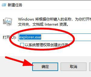 win7音量图标无法打开的解决办法