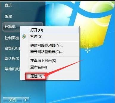 win7没有运行键的解决方法