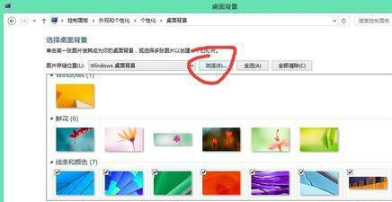 win7分屏设置不同壁纸的方法介绍