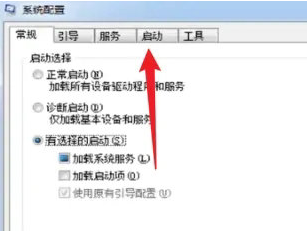 win7启动任务设置方法