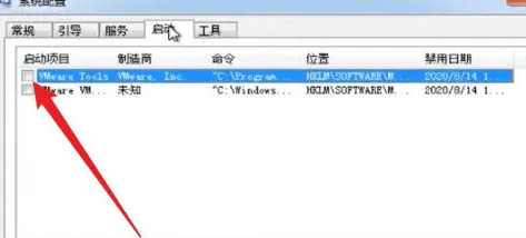 win7启动任务设置方法