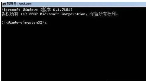 Win7输入密码错误被锁定的解决方法