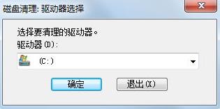 win7进行磁盘清理的操作方法
