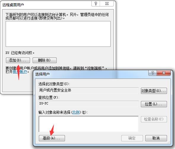 win7无法连接远程桌面的解决方法