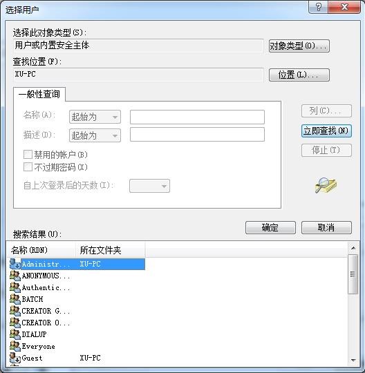 win7无法连接远程桌面的解决方法