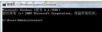 win7使用cmd切换路径后无效的解决方法
