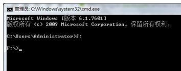 win7使用cmd切换路径后无效的解决方法